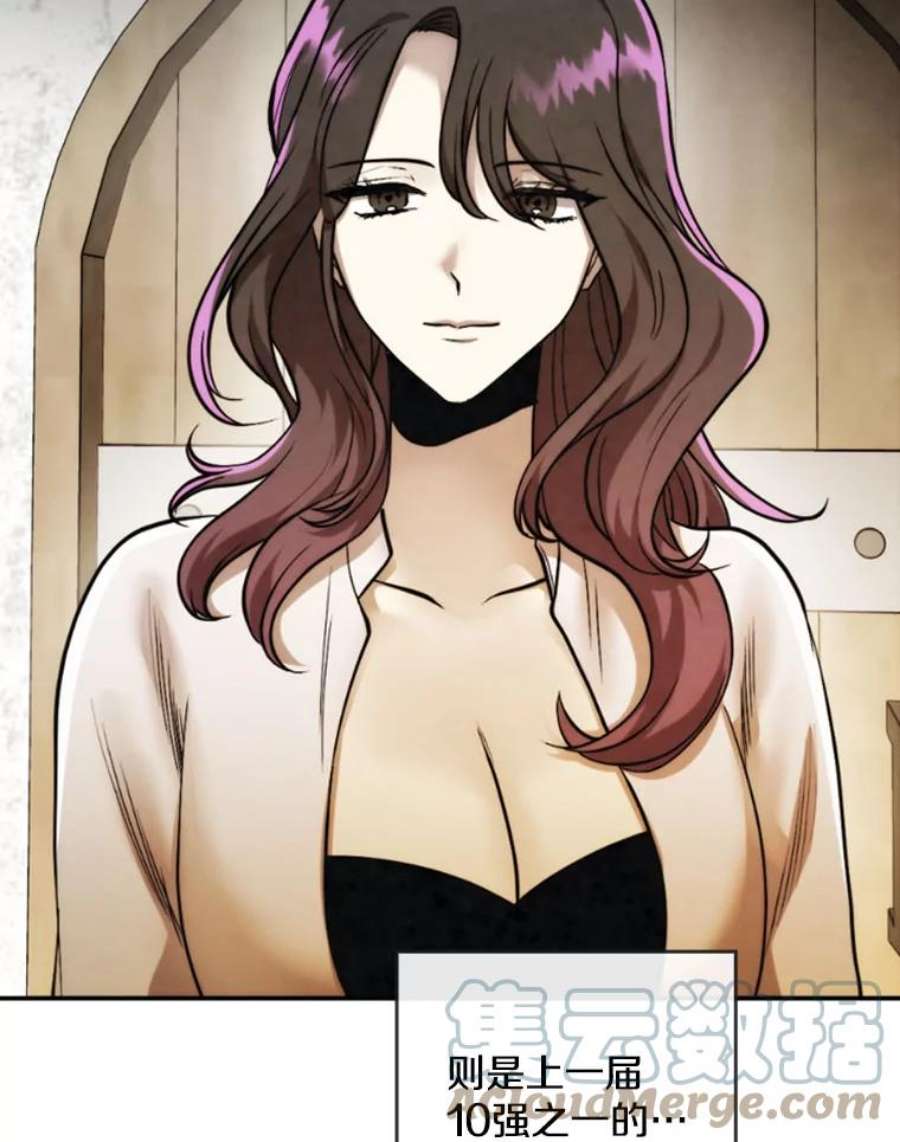 记忆21.被压制的影之女王