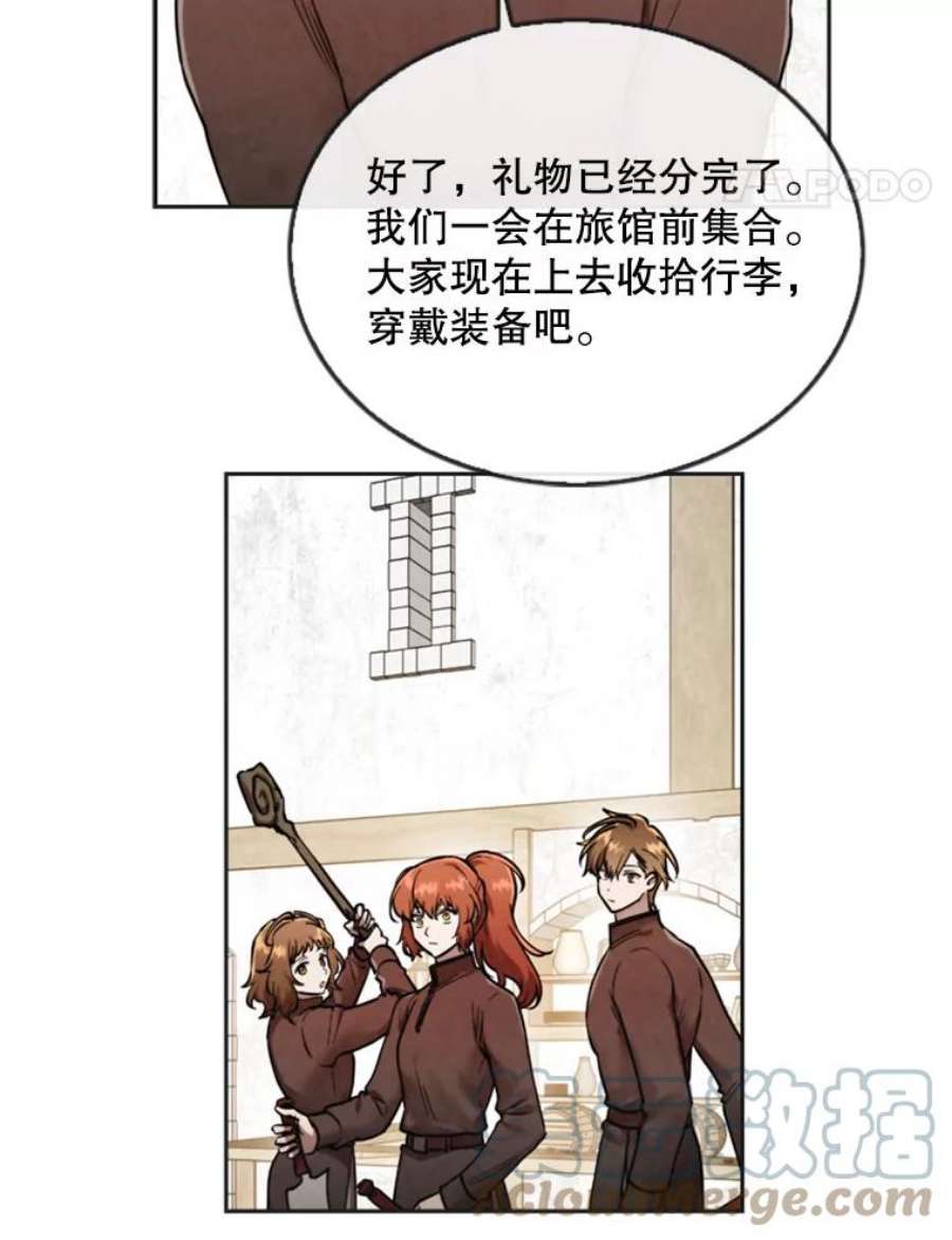 记忆21.被压制的影之女王