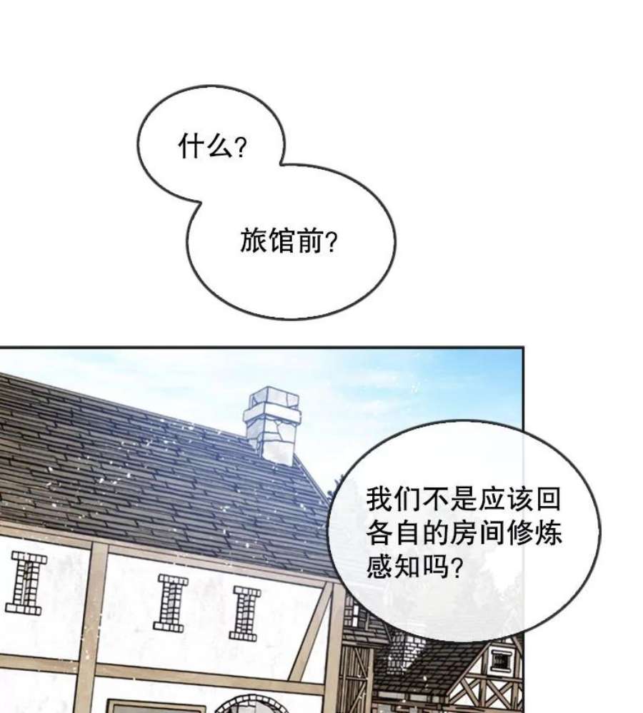 记忆21.被压制的影之女王