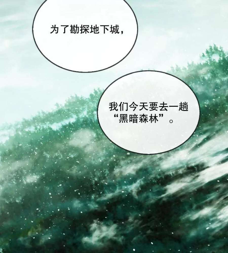 记忆21.被压制的影之女王