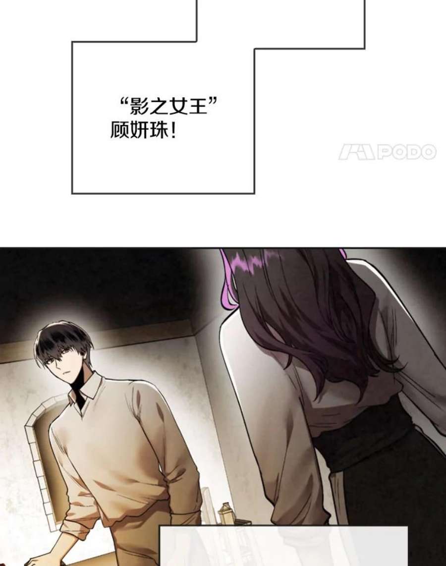 记忆21.被压制的影之女王