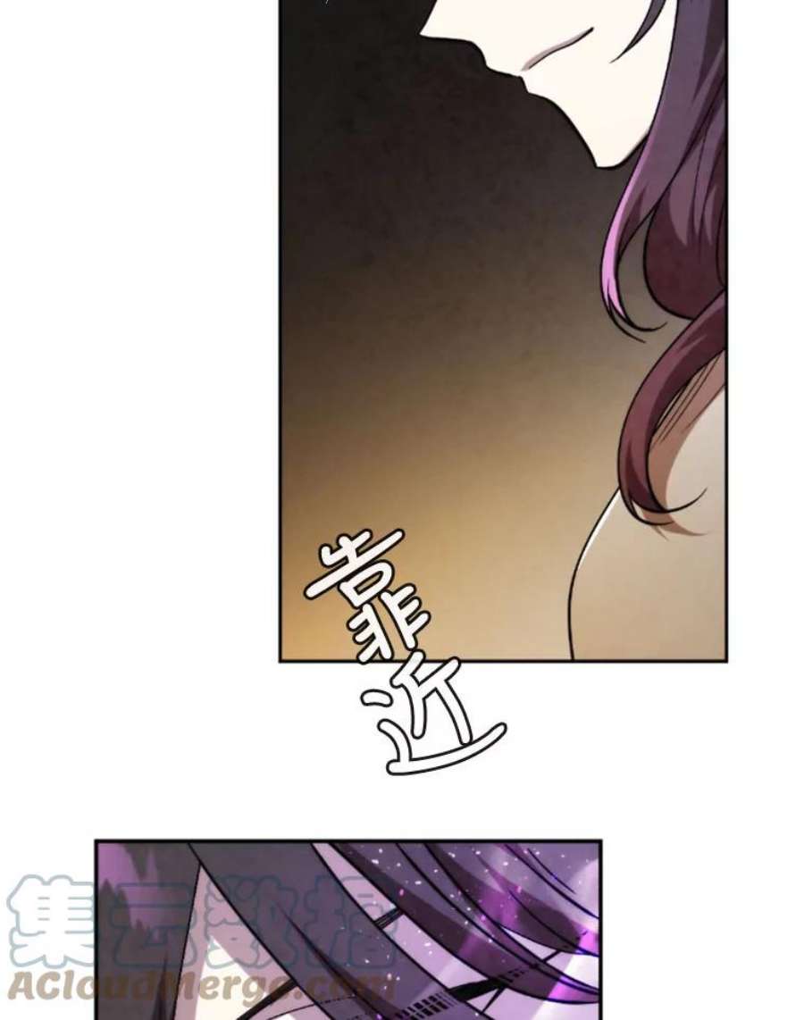 记忆21.被压制的影之女王