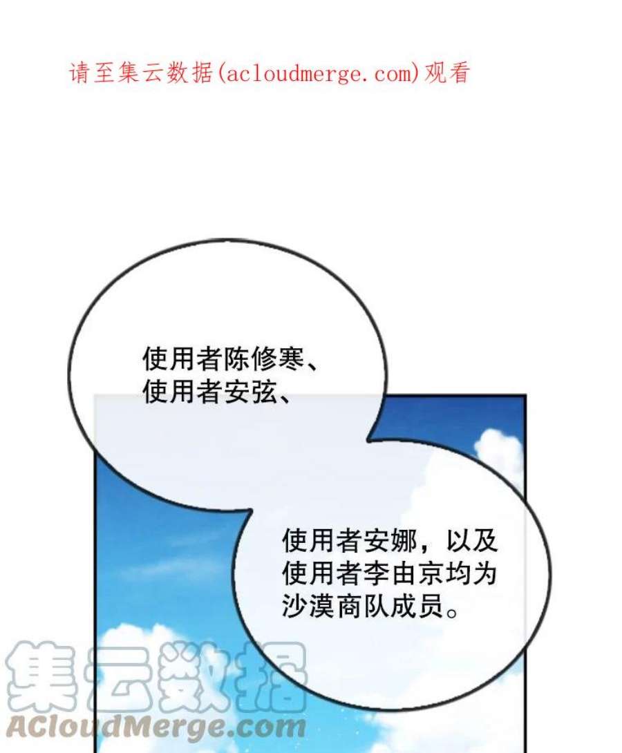 记忆22.黑暗森林