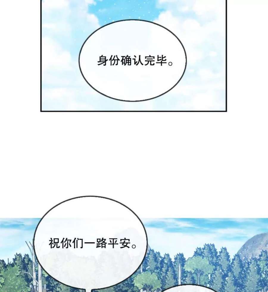 记忆22.黑暗森林