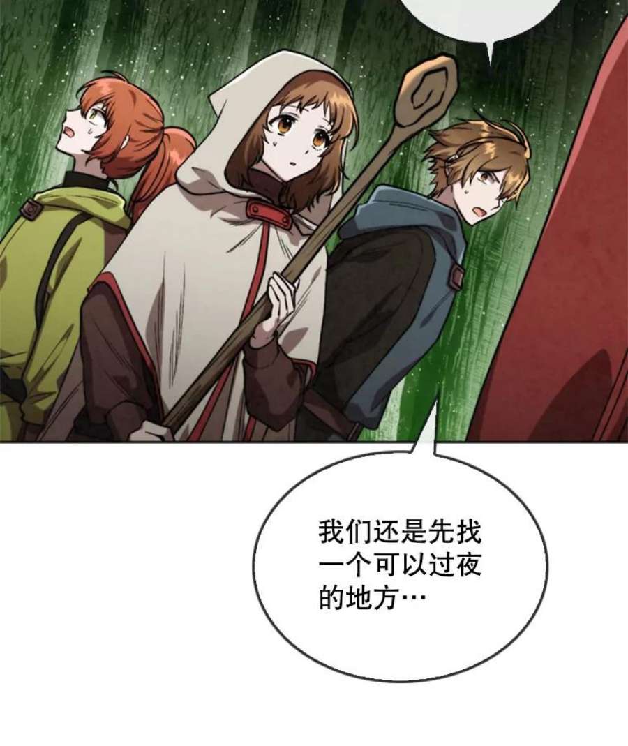 记忆22.黑暗森林