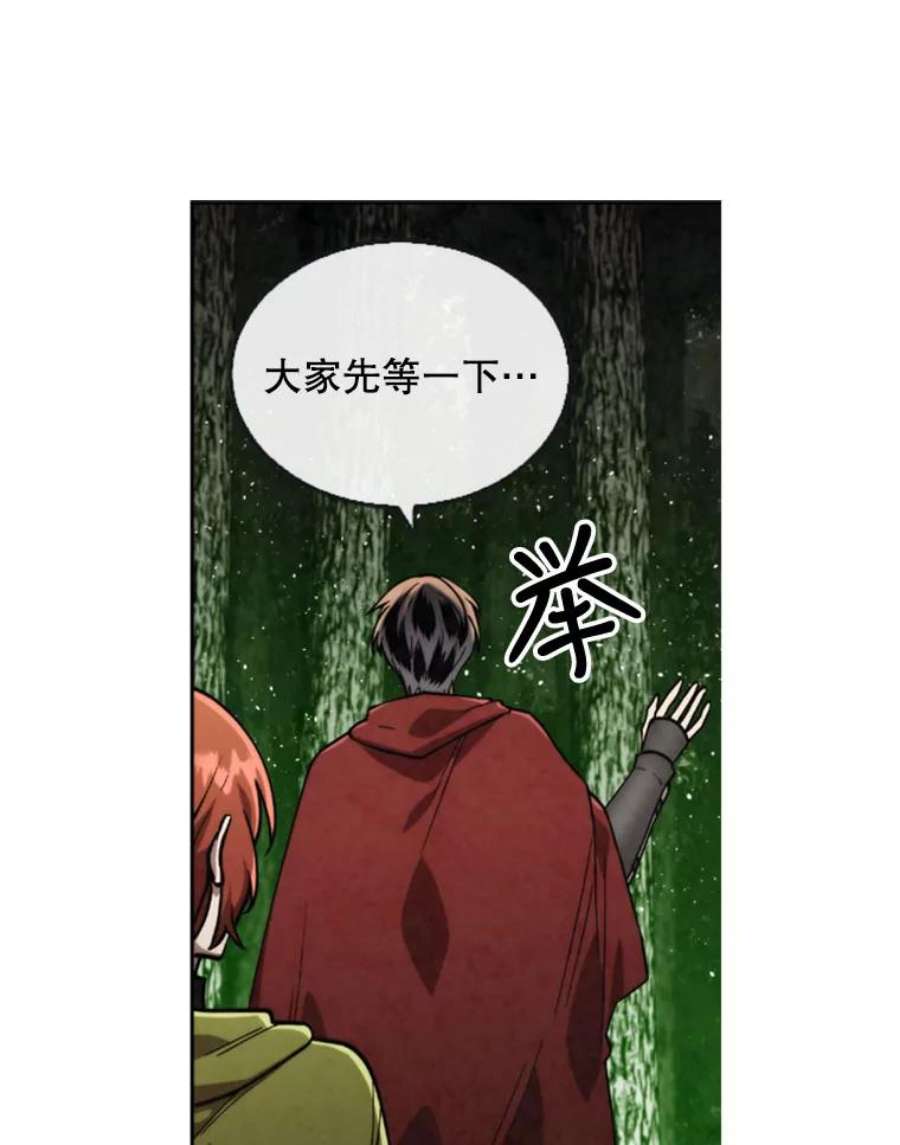 记忆22.黑暗森林