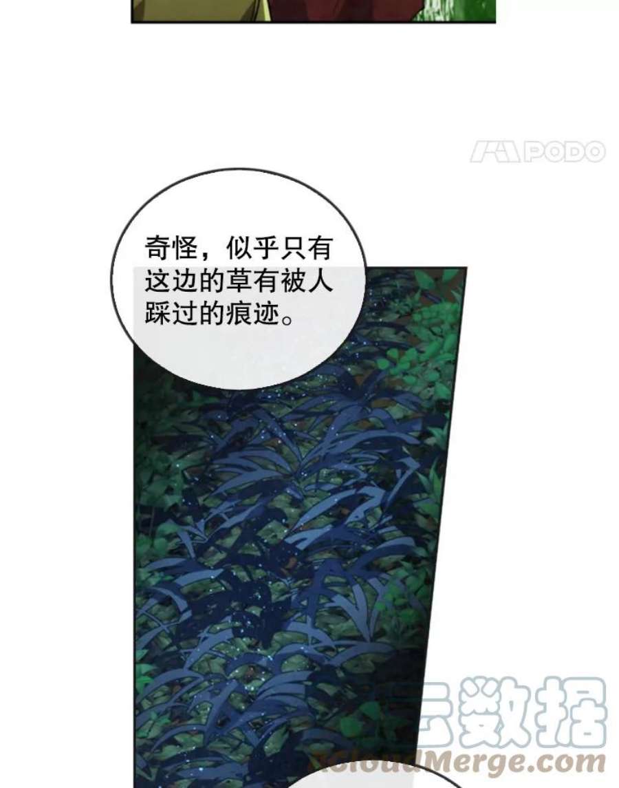 记忆22.黑暗森林