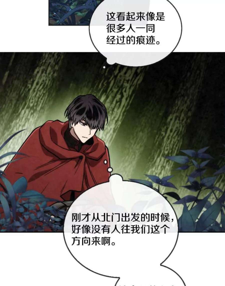 记忆22.黑暗森林