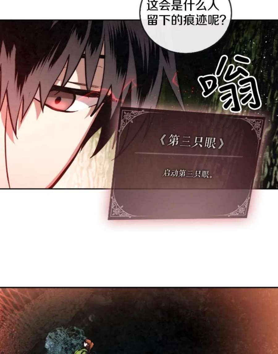 记忆22.黑暗森林