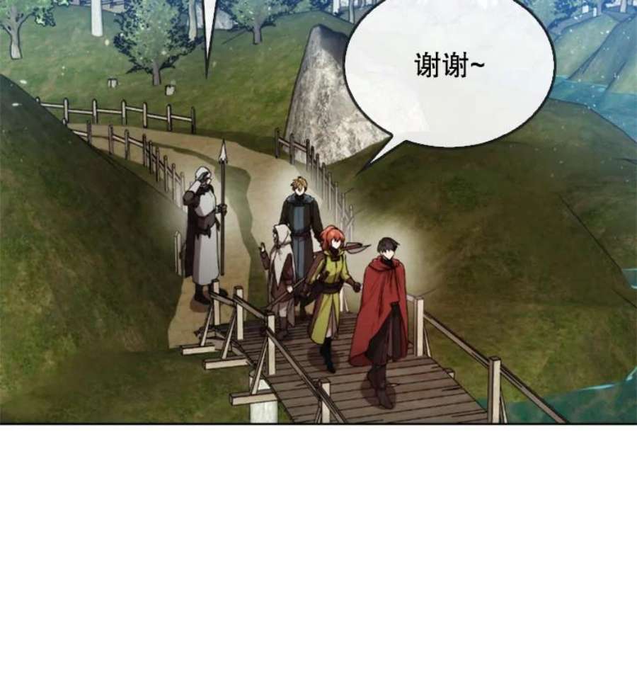 记忆22.黑暗森林