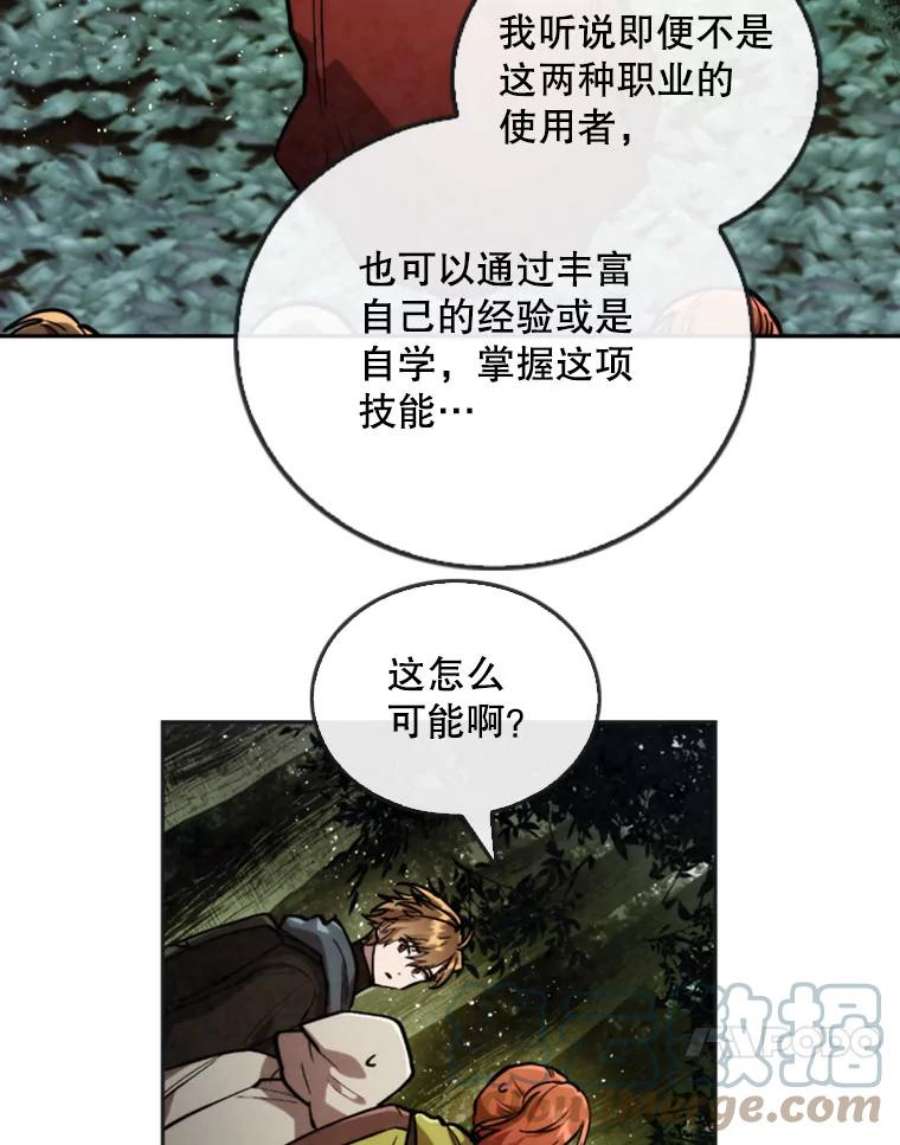 记忆22.黑暗森林