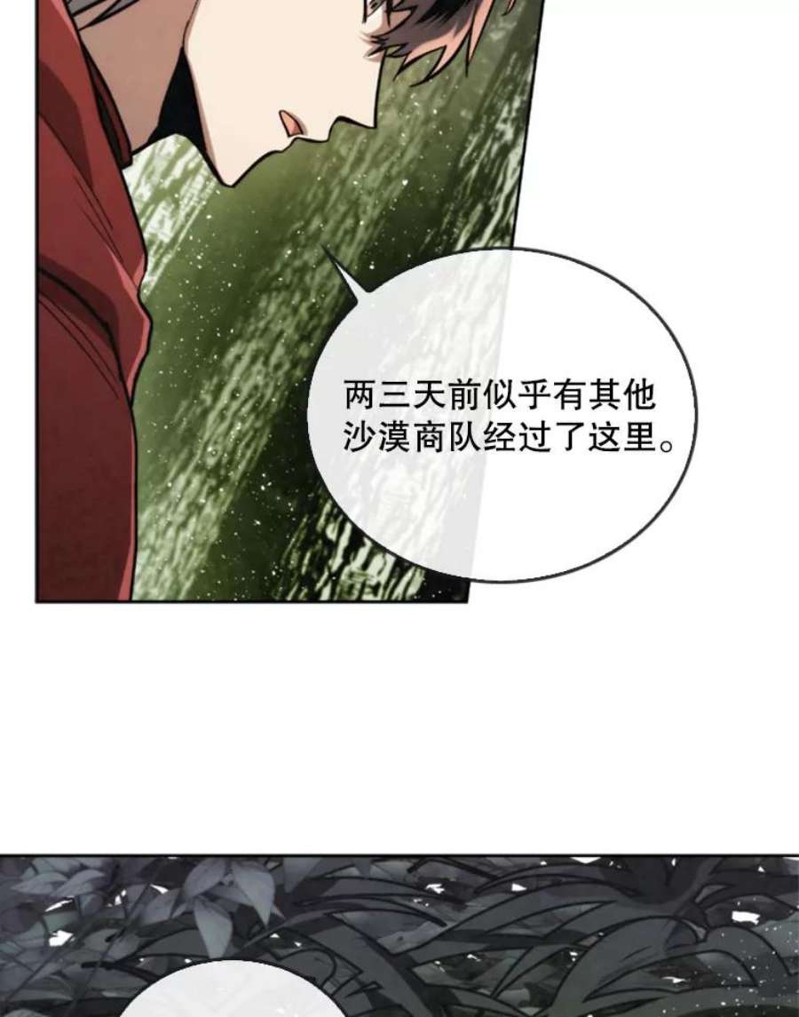 记忆22.黑暗森林
