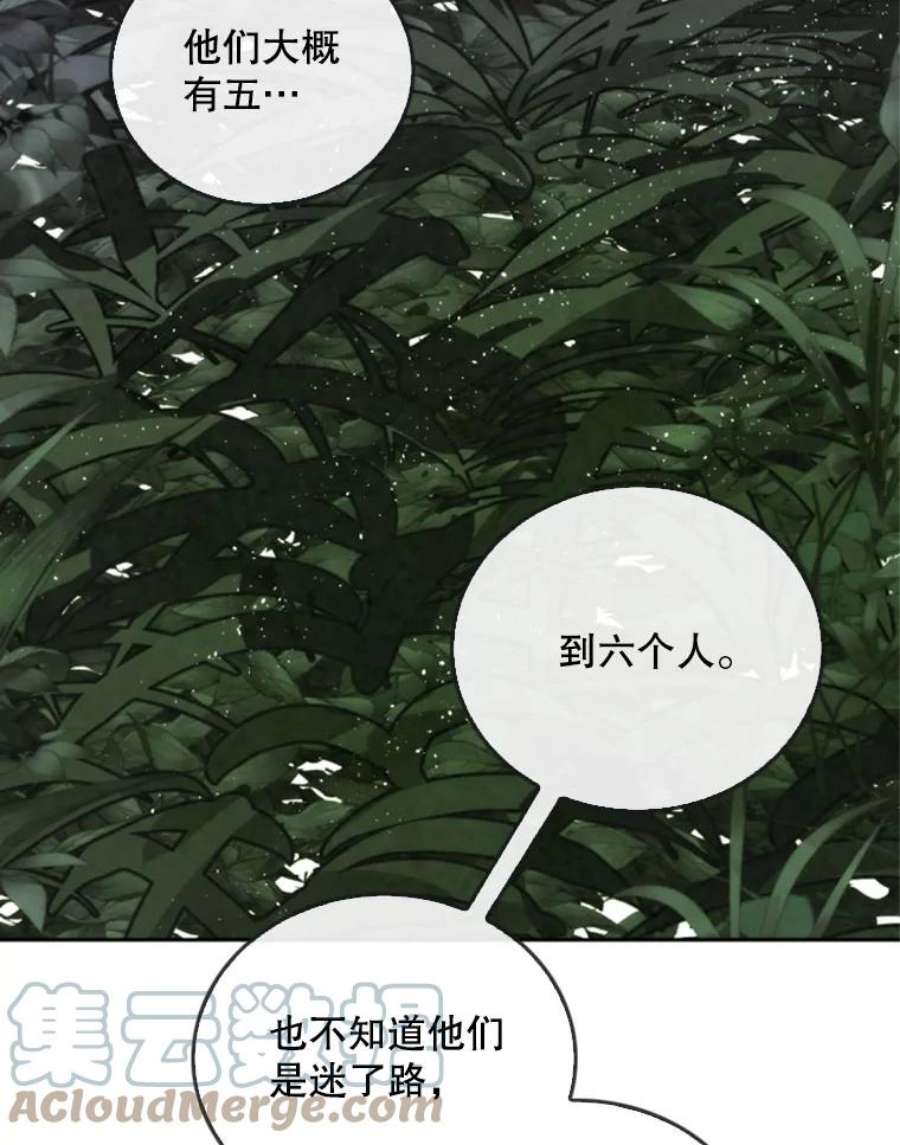 记忆22.黑暗森林