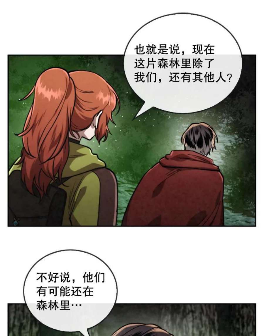 记忆22.黑暗森林