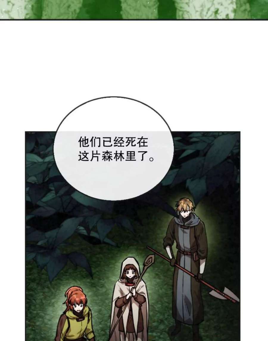 记忆22.黑暗森林