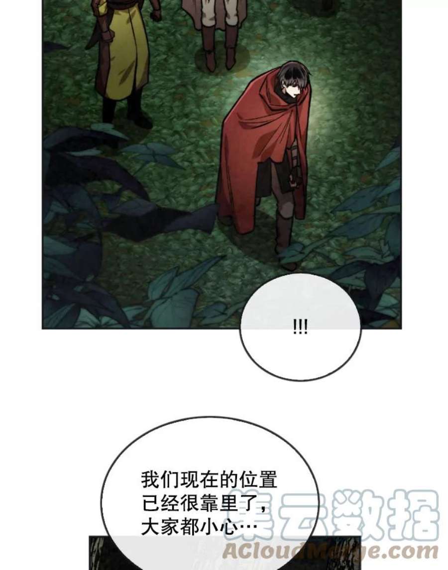 记忆22.黑暗森林