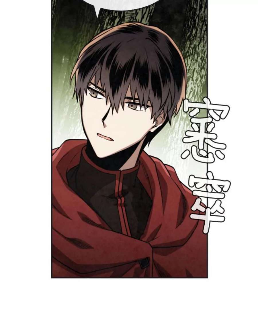 记忆22.黑暗森林