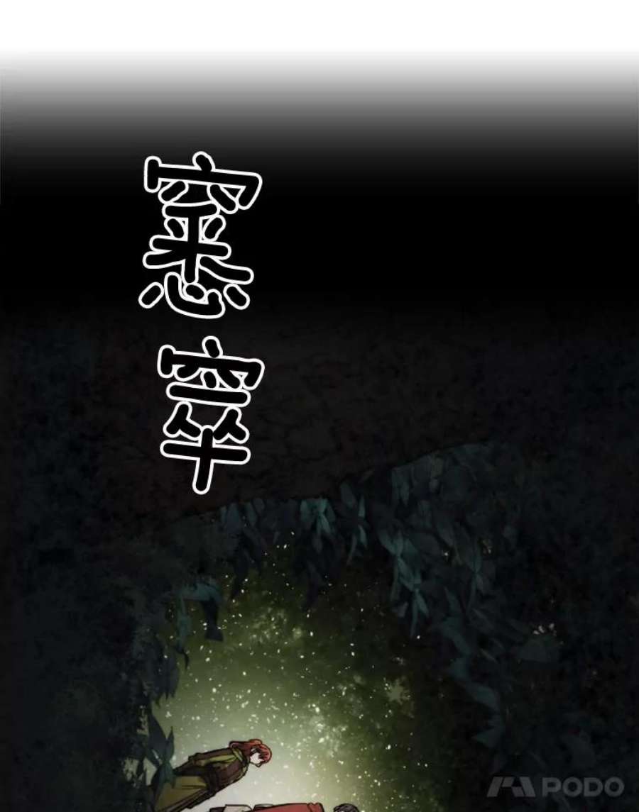 记忆22.黑暗森林
