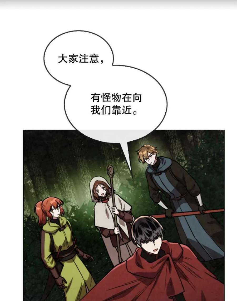 记忆22.黑暗森林