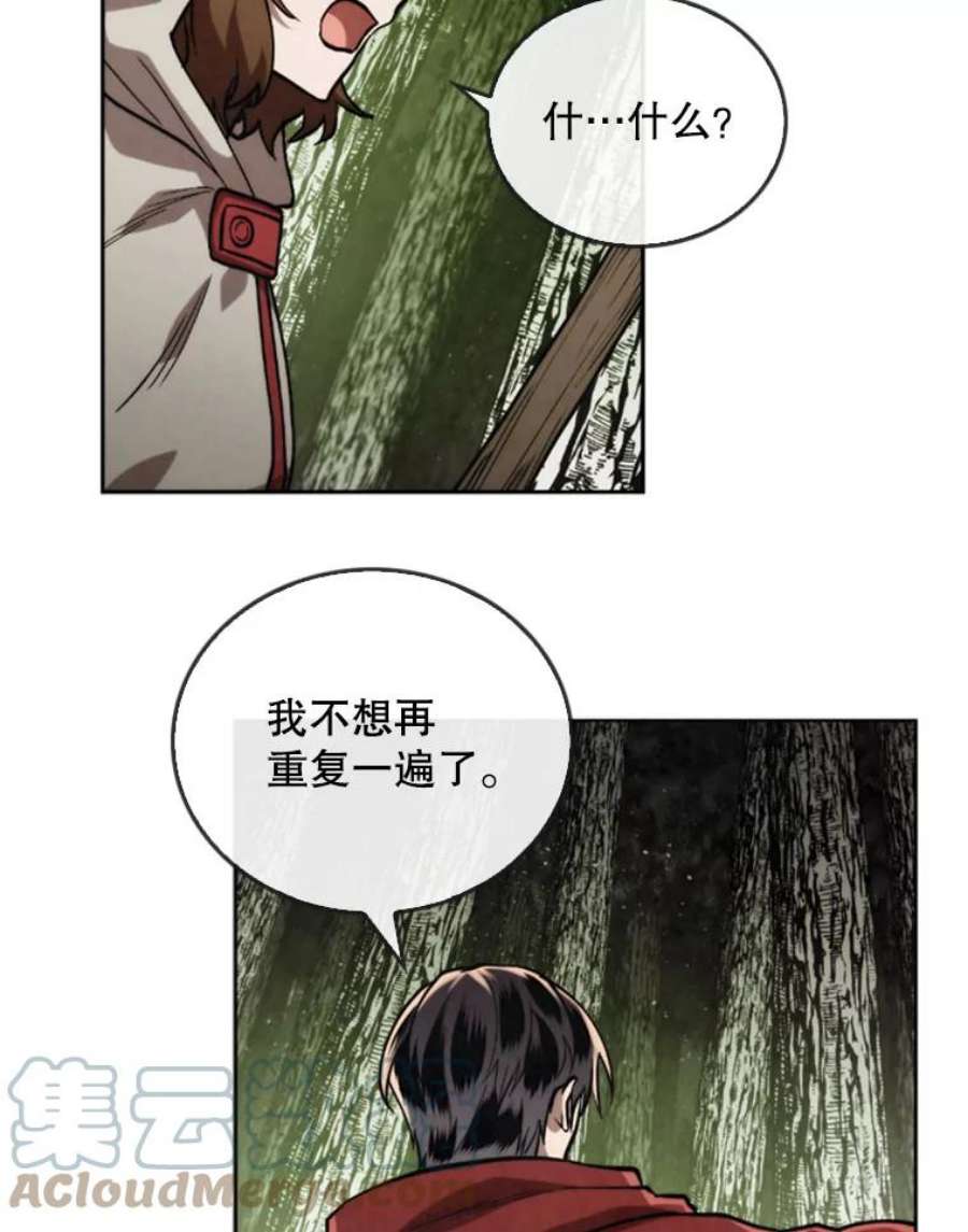记忆22.黑暗森林