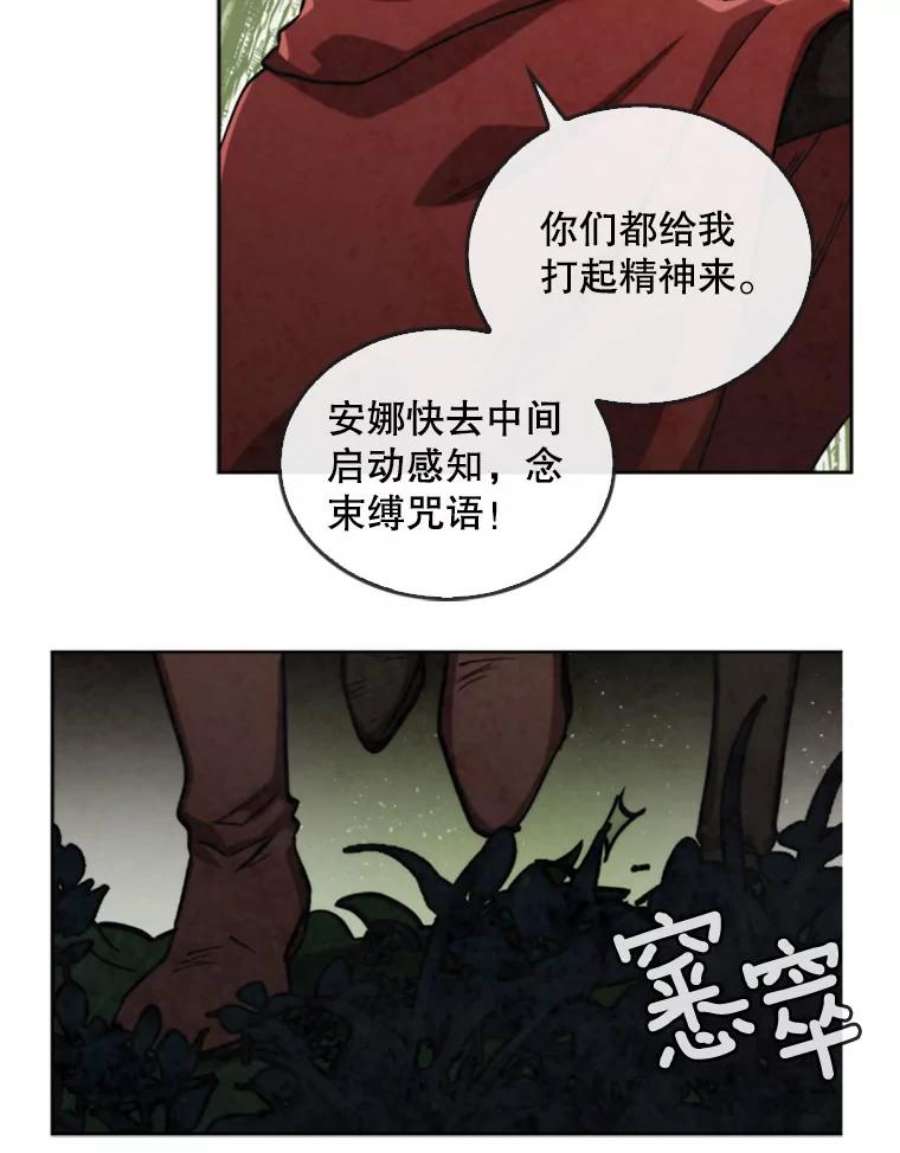 记忆22.黑暗森林