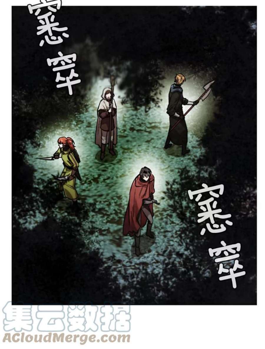 记忆22.黑暗森林