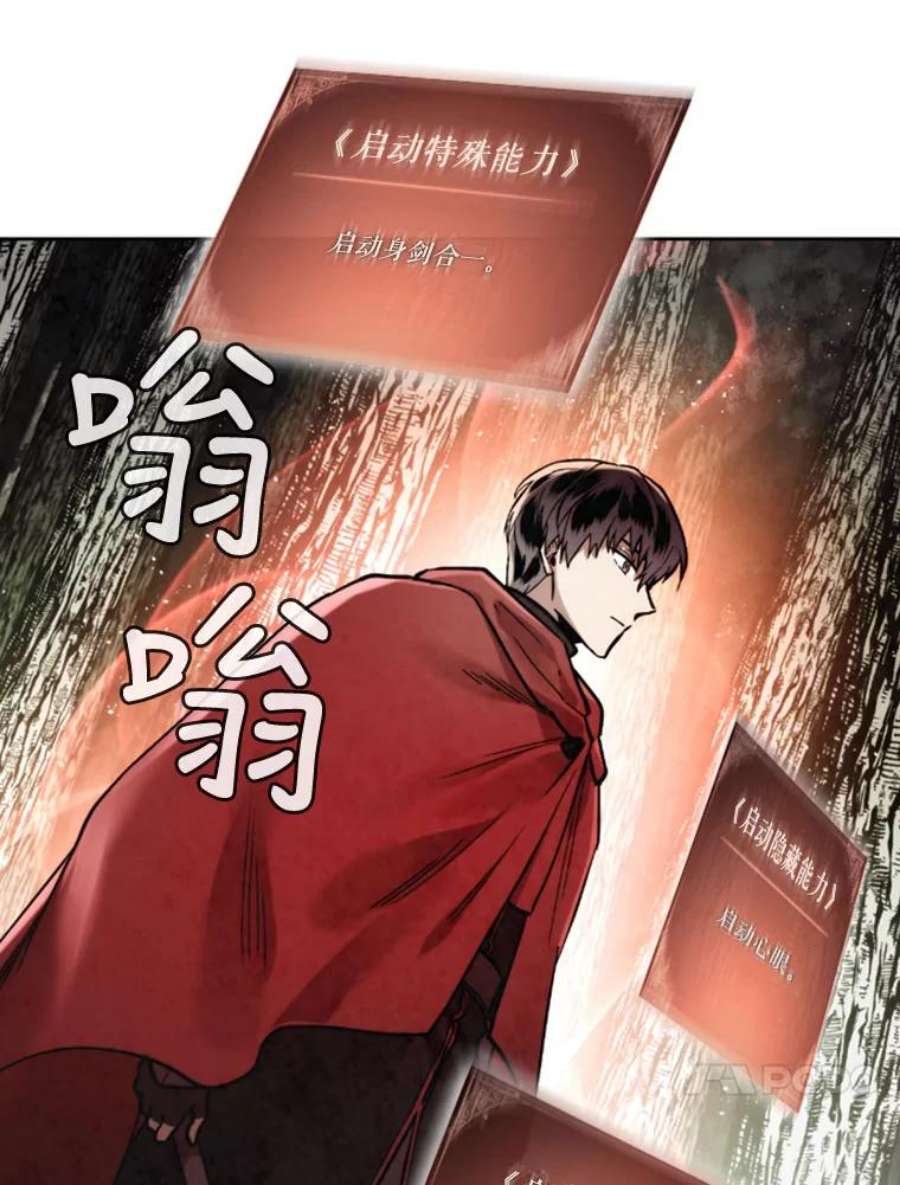 记忆22.黑暗森林