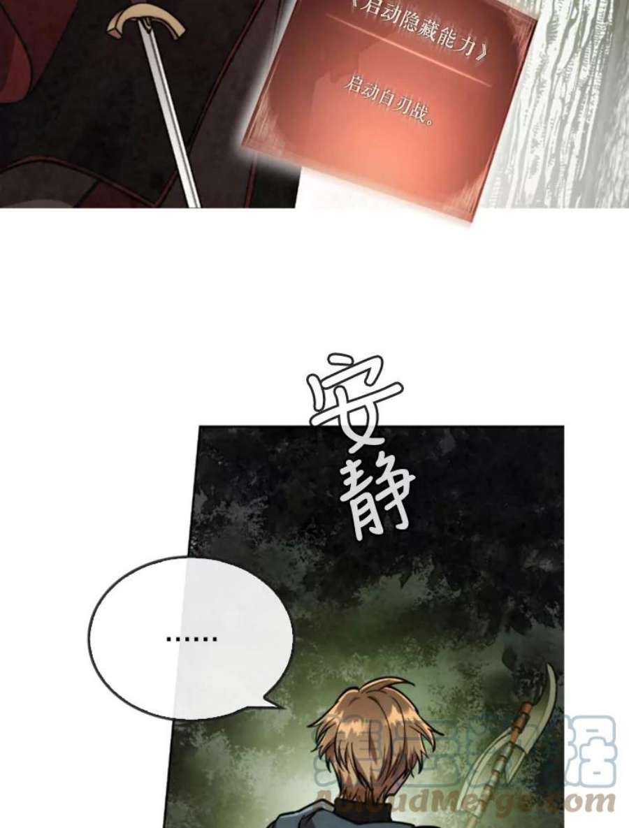 记忆22.黑暗森林