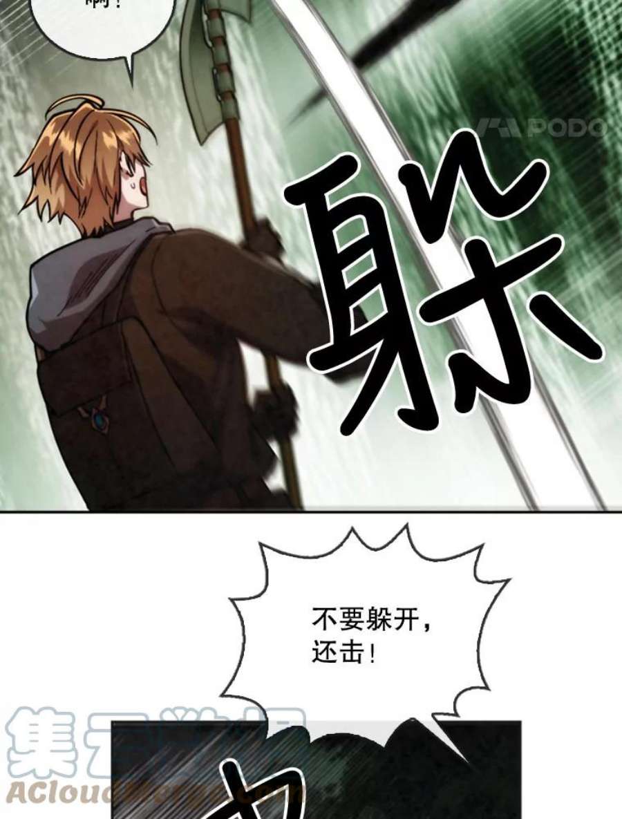 记忆22.黑暗森林