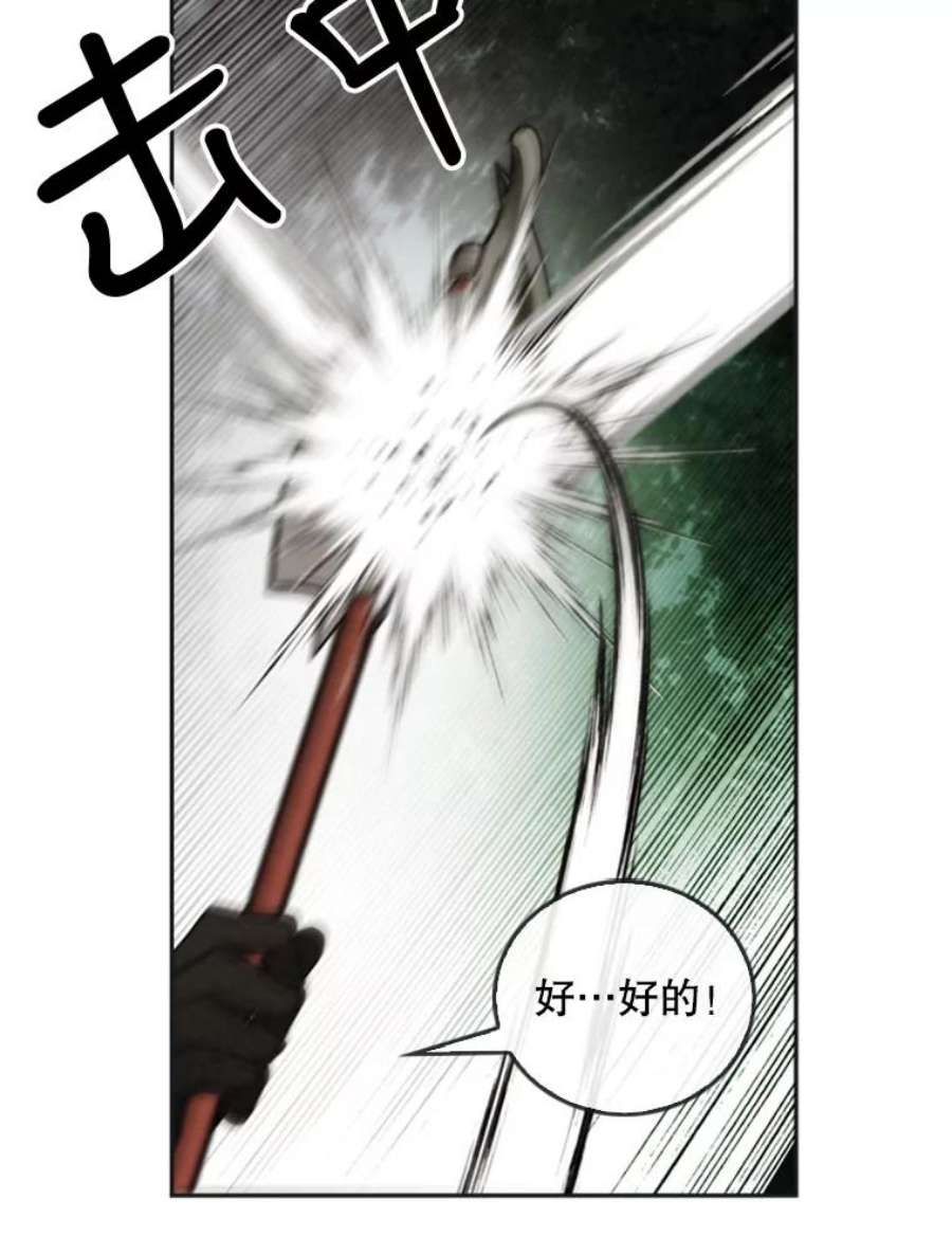 记忆22.黑暗森林