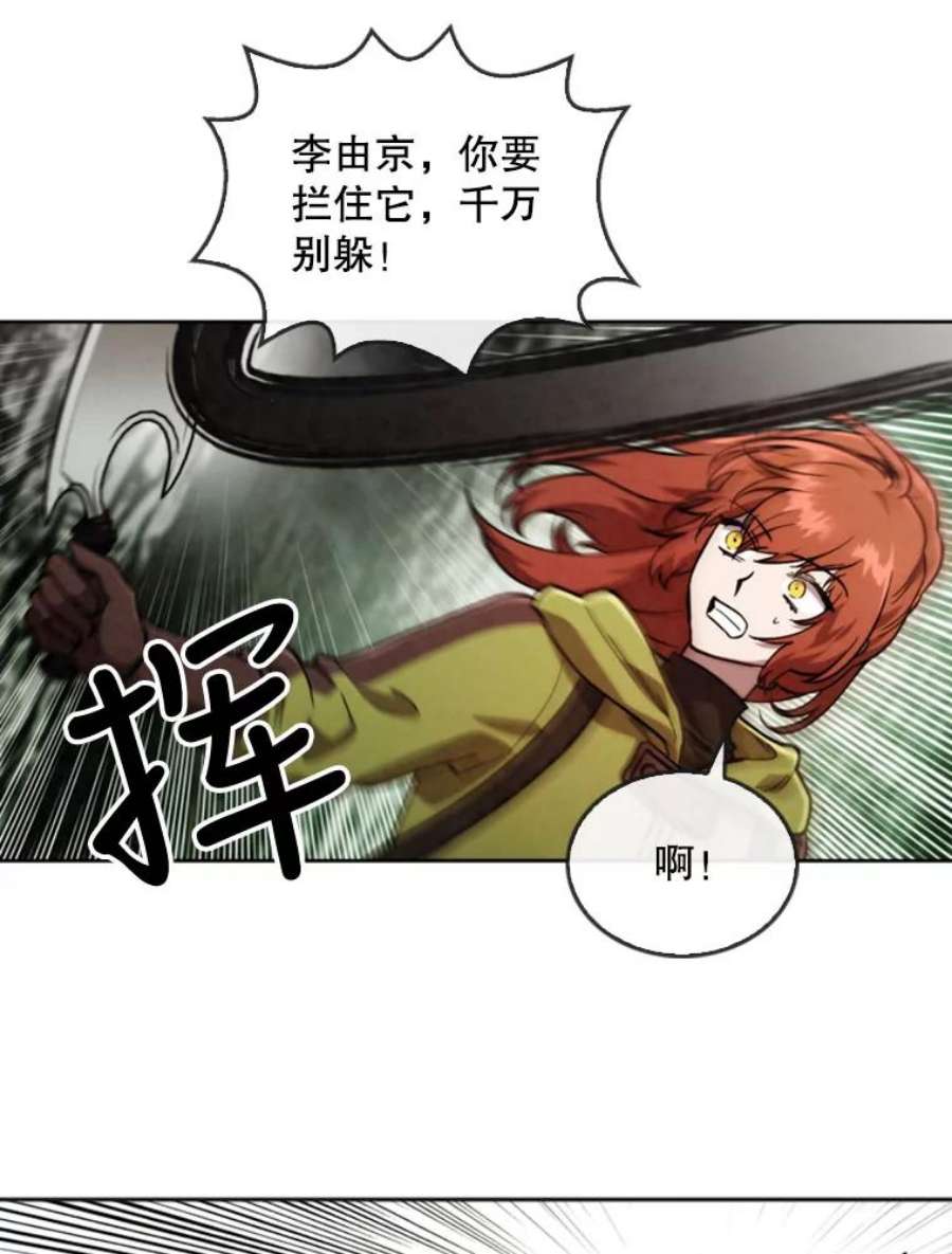记忆22.黑暗森林