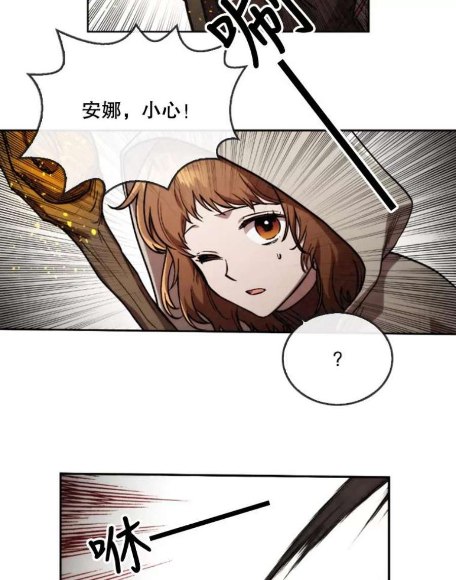 记忆22.黑暗森林