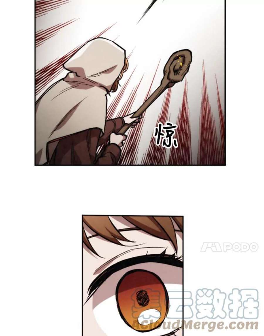 记忆22.黑暗森林