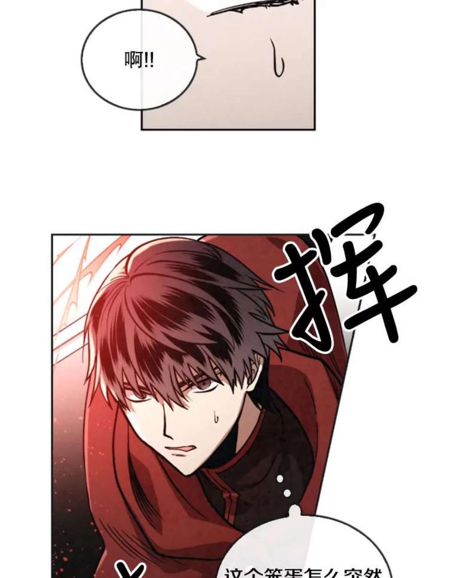 记忆22.黑暗森林