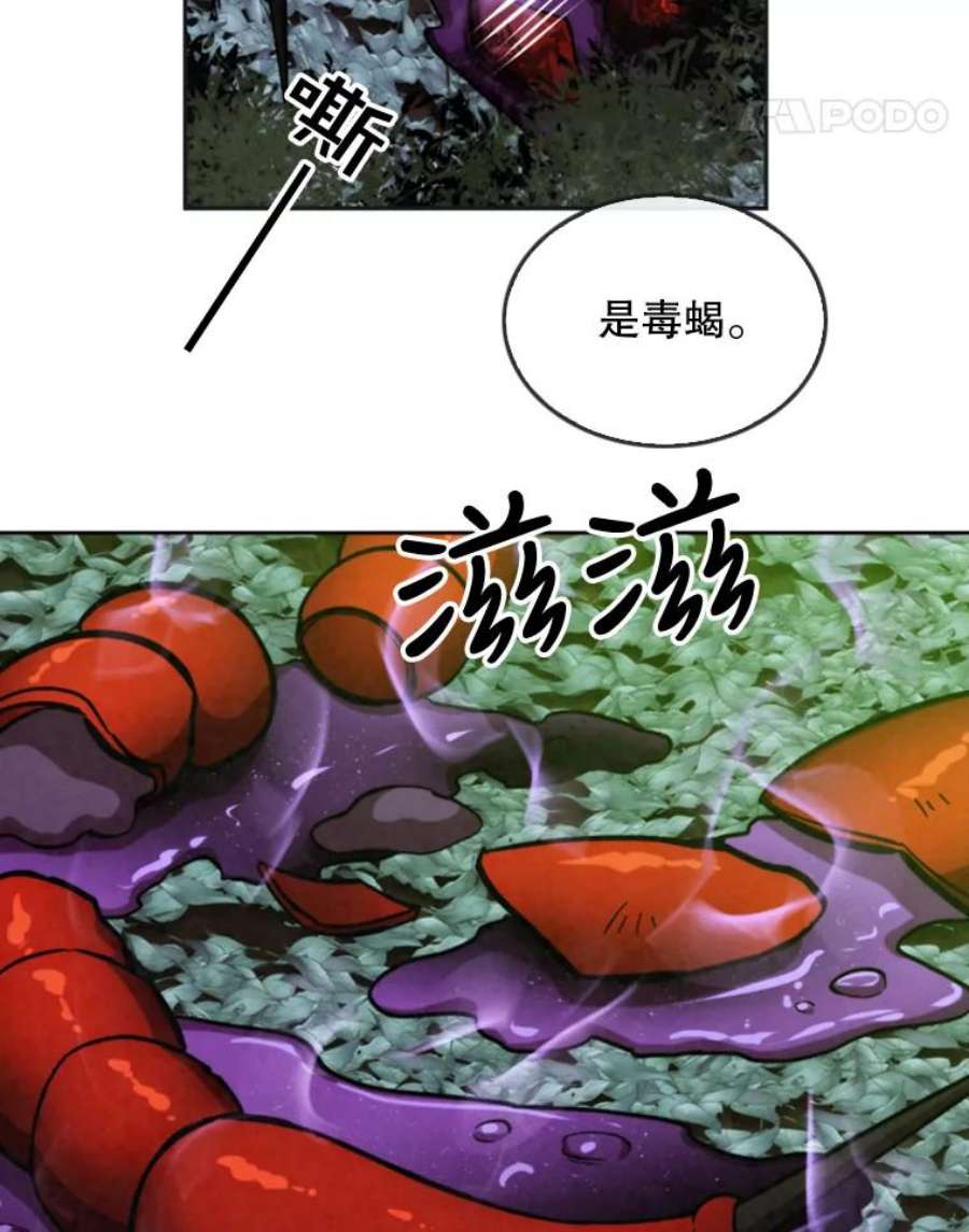 记忆22.黑暗森林