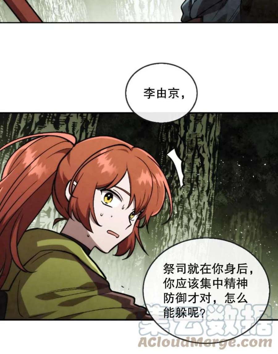 记忆22.黑暗森林