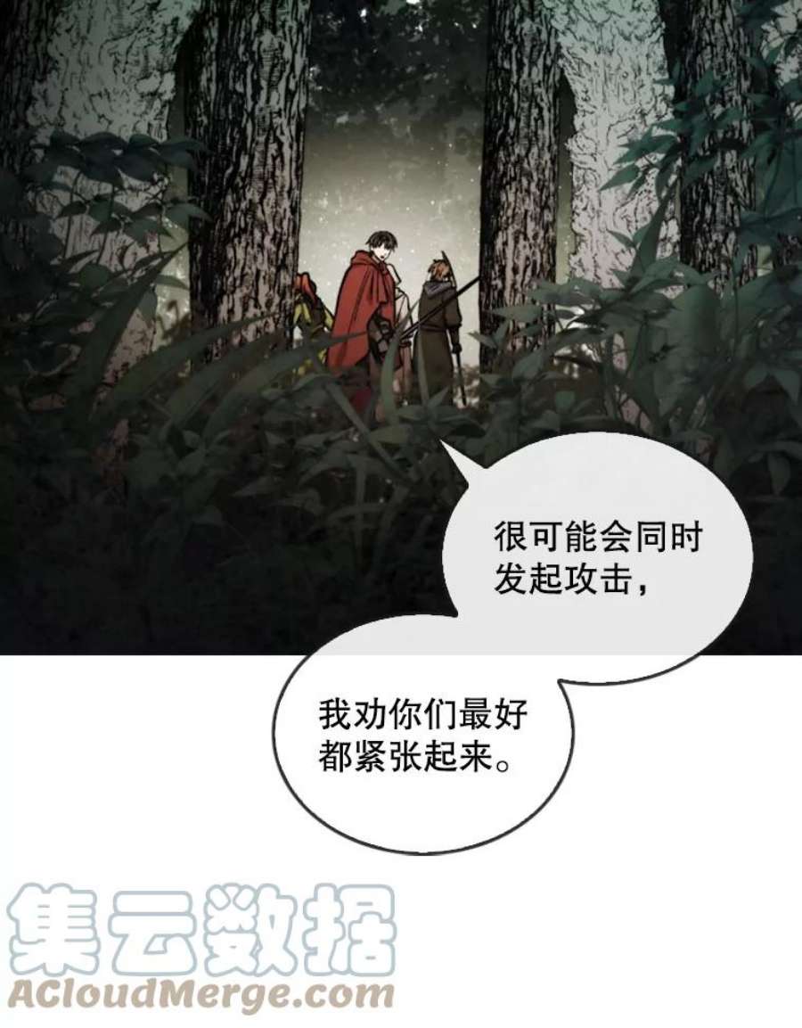 记忆22.黑暗森林