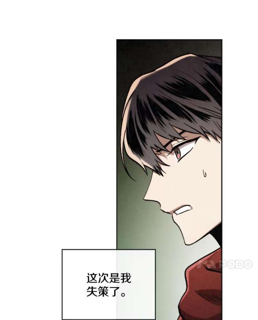 记忆22.黑暗森林