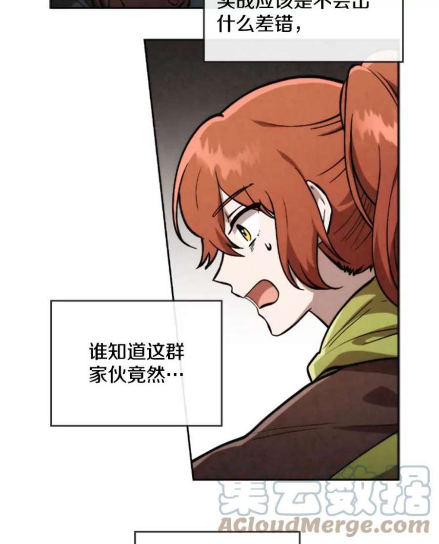 记忆22.黑暗森林