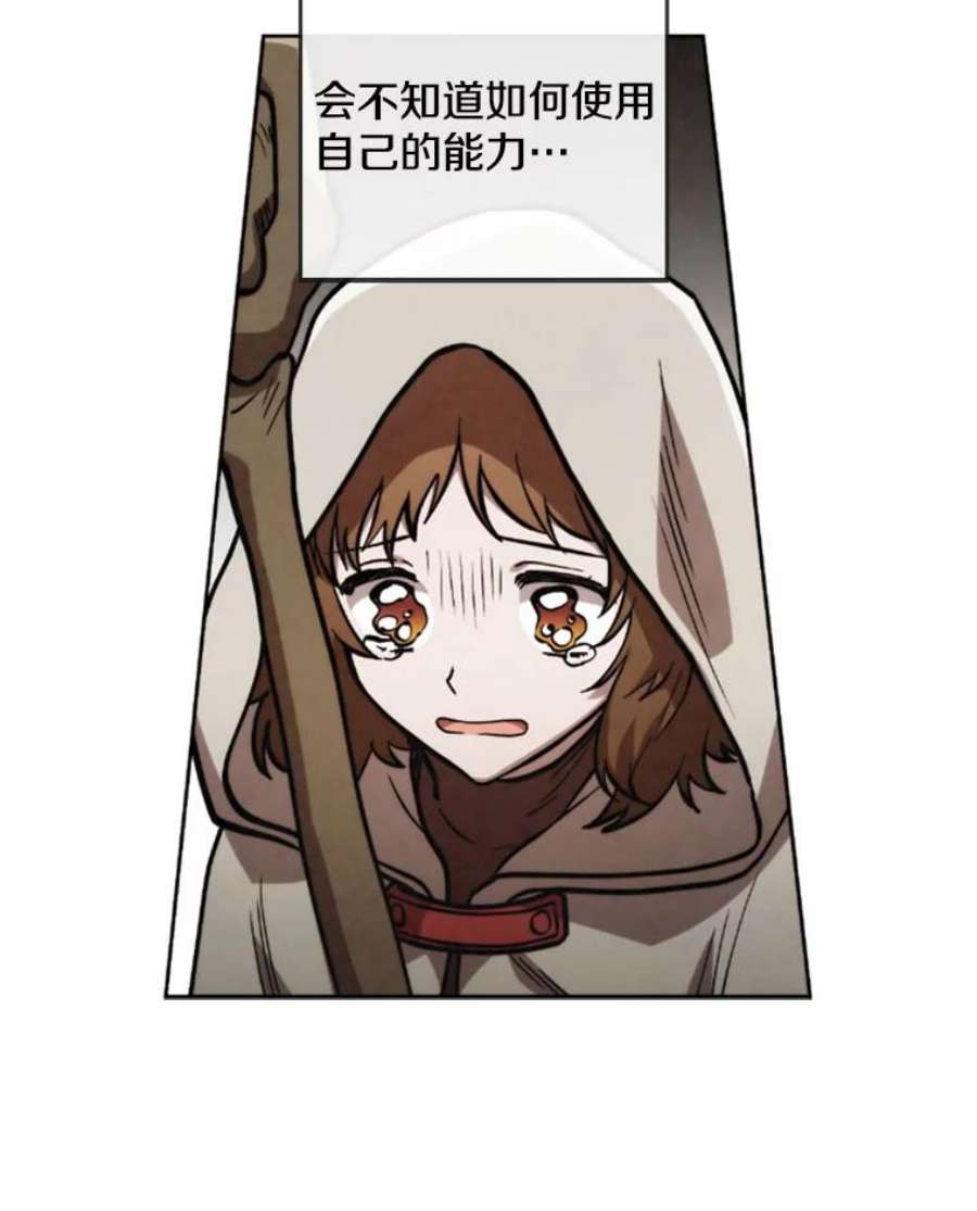 记忆22.黑暗森林