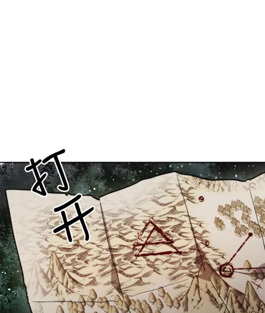 记忆22.黑暗森林