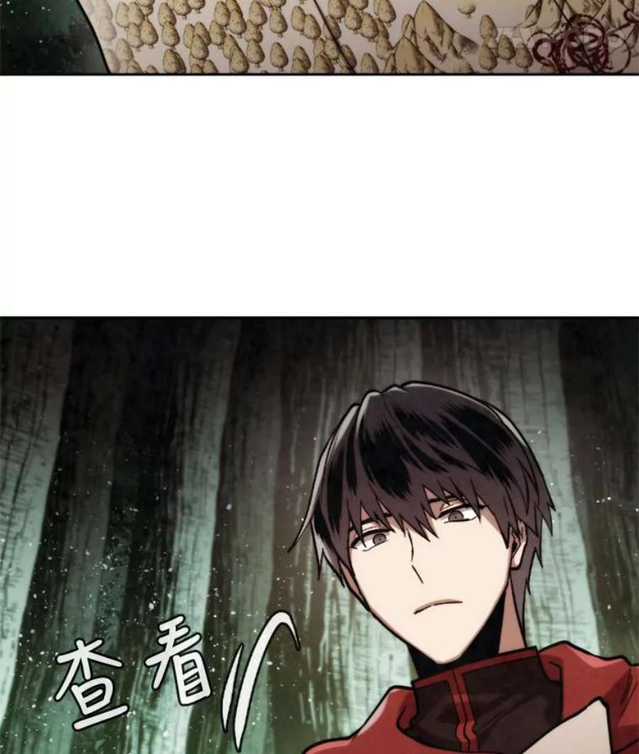 记忆22.黑暗森林