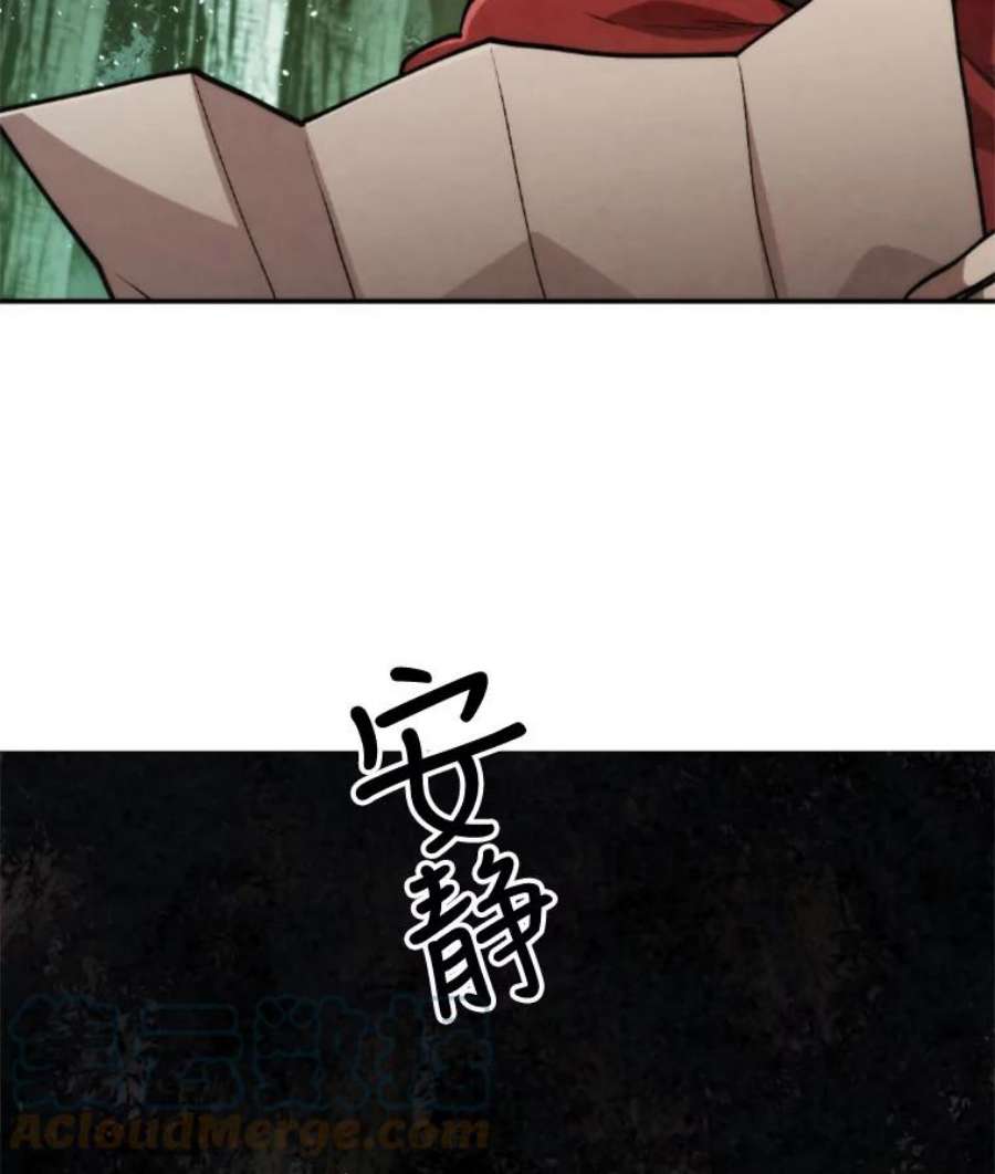 记忆22.黑暗森林