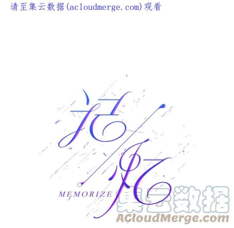 记忆23.与浪人的战斗