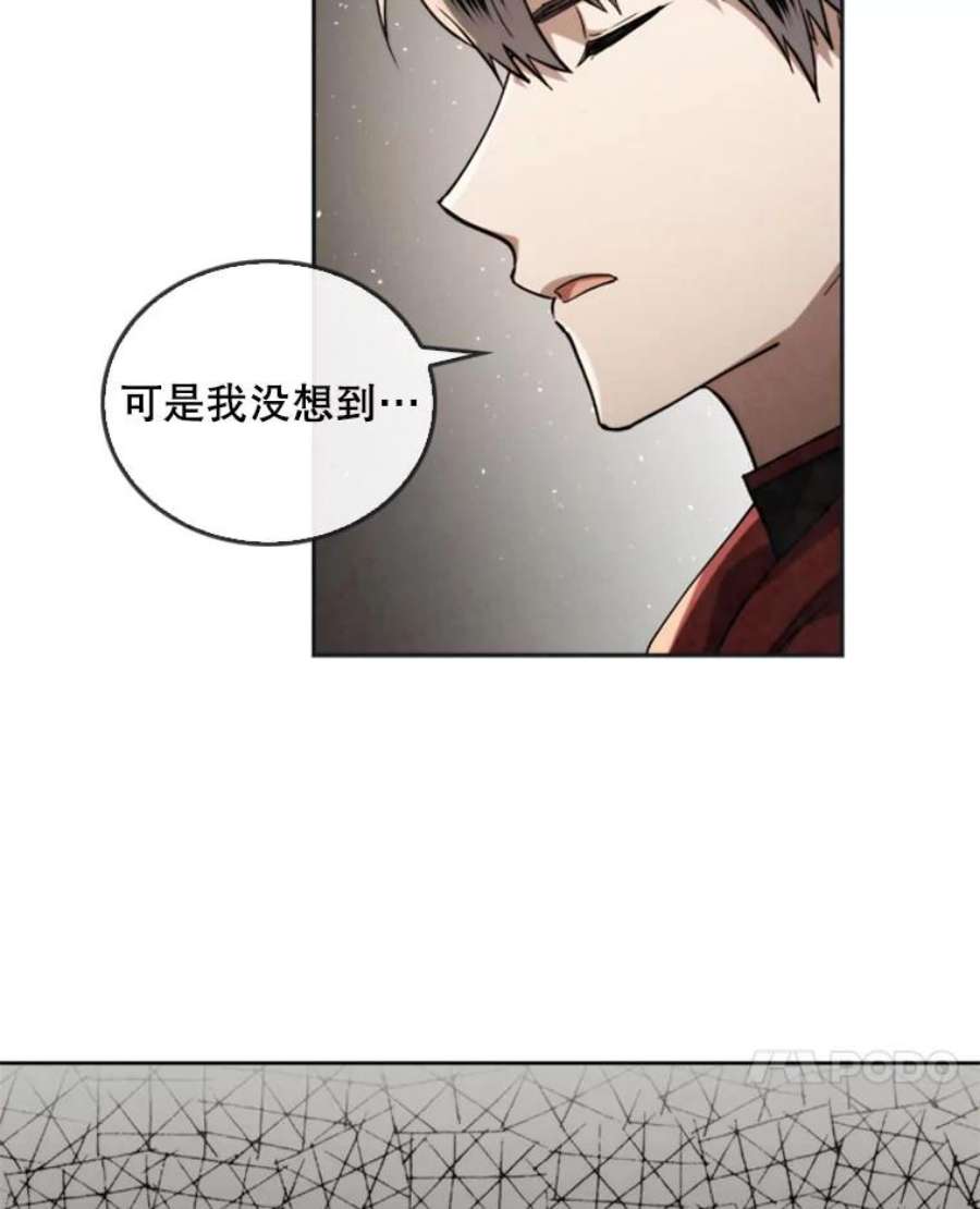 记忆23.与浪人的战斗