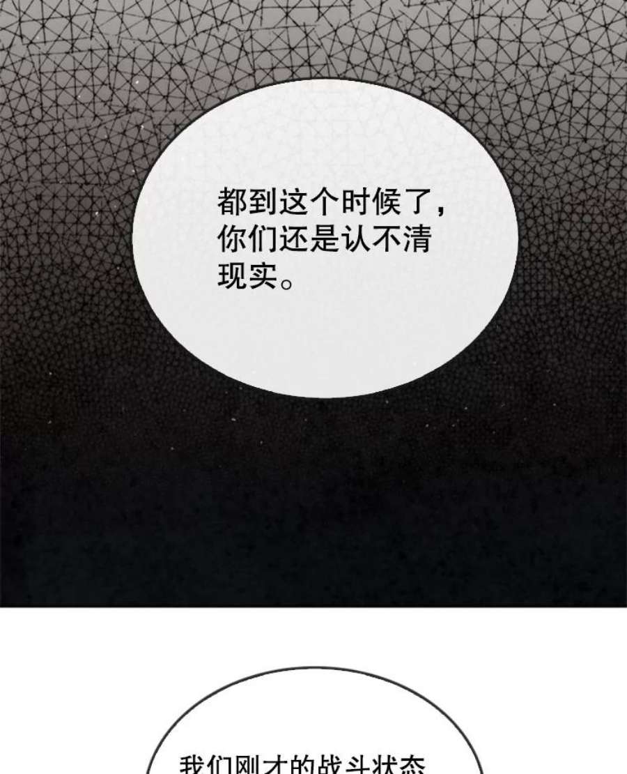 记忆23.与浪人的战斗