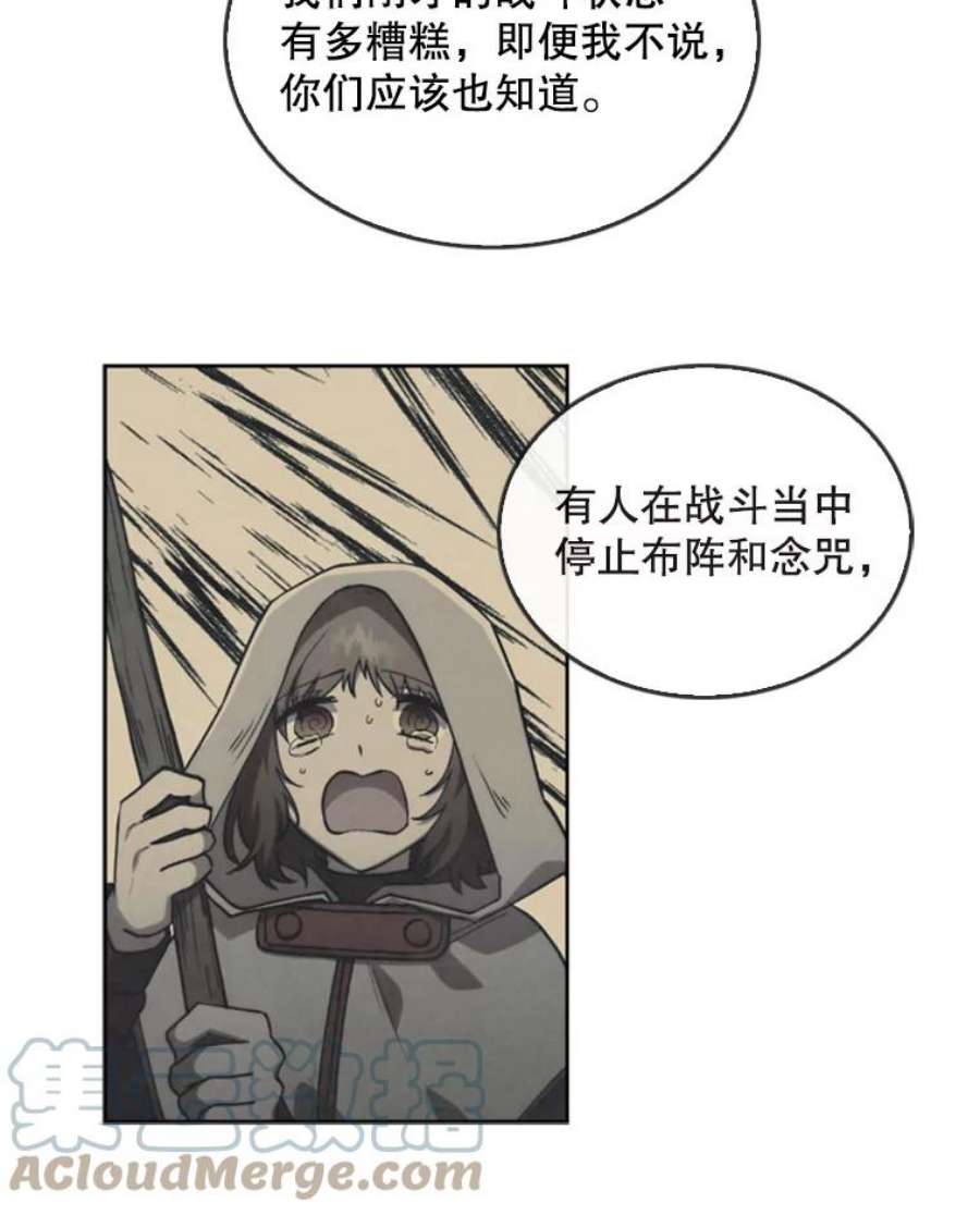 记忆23.与浪人的战斗