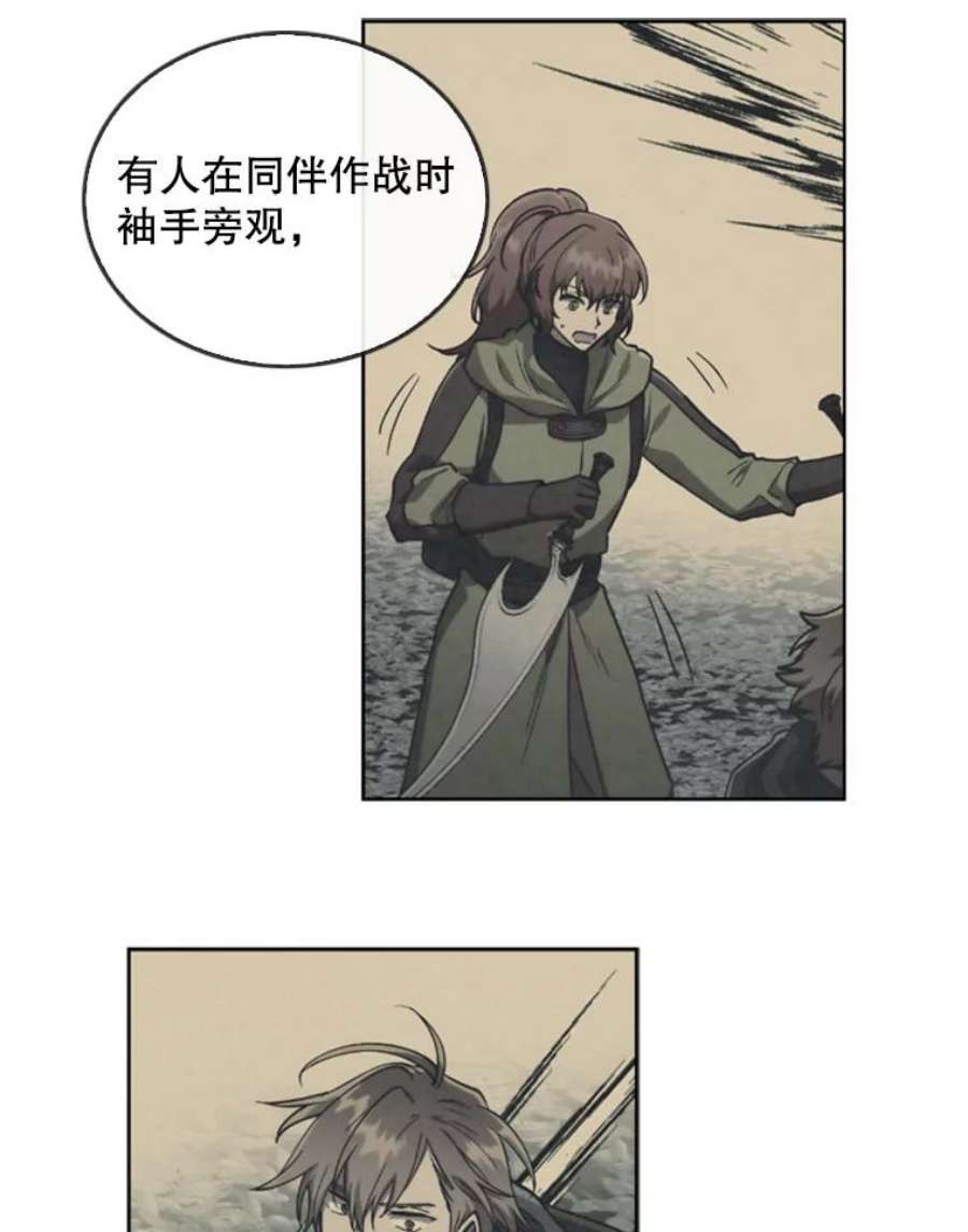 记忆23.与浪人的战斗