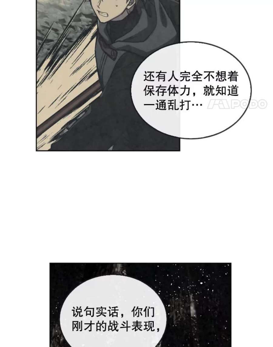记忆23.与浪人的战斗