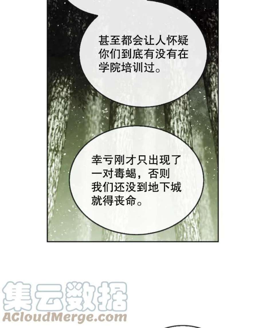 记忆23.与浪人的战斗